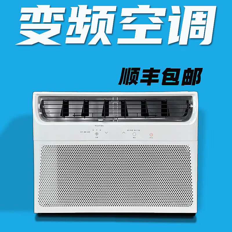 口碑比较好的3大单冷空调品牌，这3款总有一款合适你-图片2