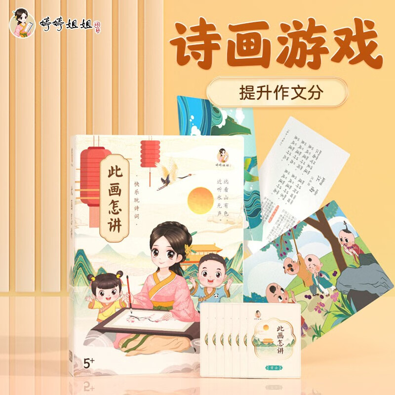 查京东儿童文学往期价格App|儿童文学价格走势图