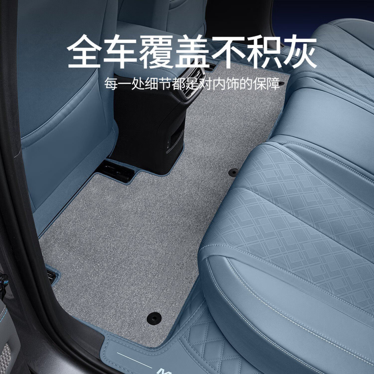 宰搂适配24/25款小鹏monam03全包围脚垫2024款MO3改装内饰地毯 小鹏M03晨雾灰脚垫