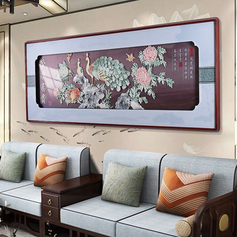 舒廳 玉雕畫新中式客廳沙發(fā)背景墻裝飾畫3d立體浮雕畫實(shí)木牌匾玉雕畫中國風(fēng)大氣掛畫 榮華富貴 長2.2米高 82厘米