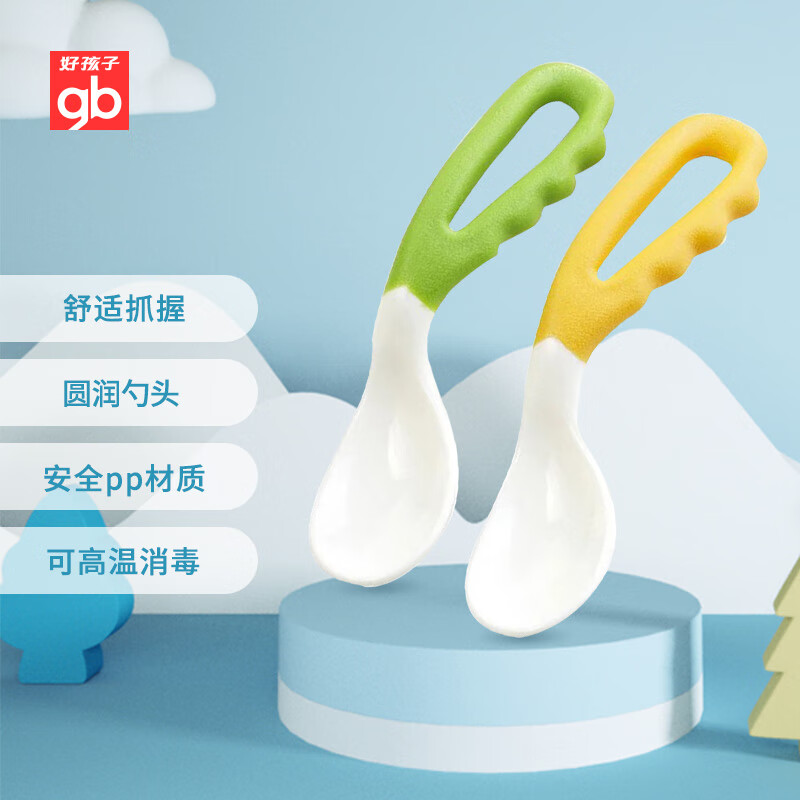 好孩子（gb）儿童餐具 弯型双色汤勺儿童吃饭喂水辅食勺2只装使用感如何?
