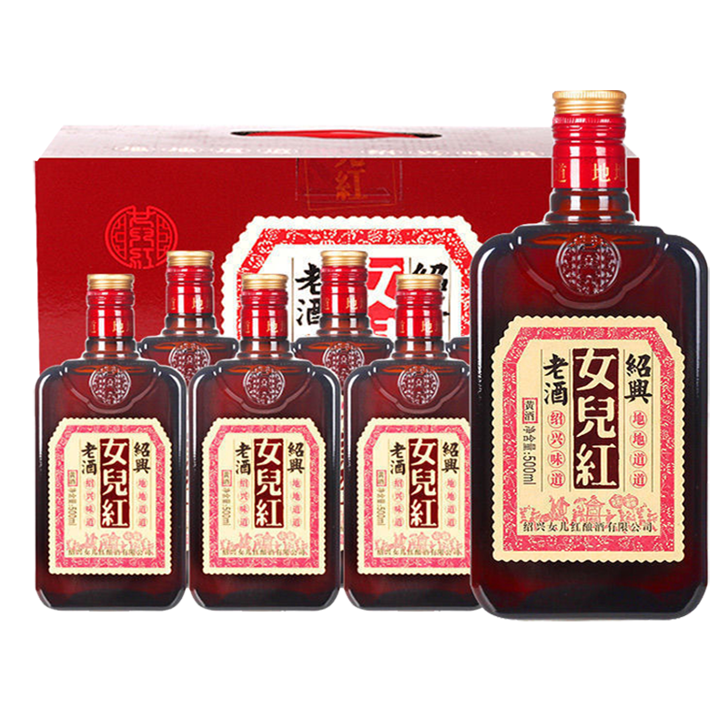 敬請品鑒女儿红绍兴黄酒老酒|京东的黄酒历史价格在哪看