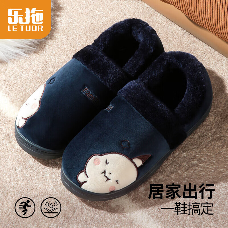 男士拖鞋价格变动曲线|男士拖鞋价格走势