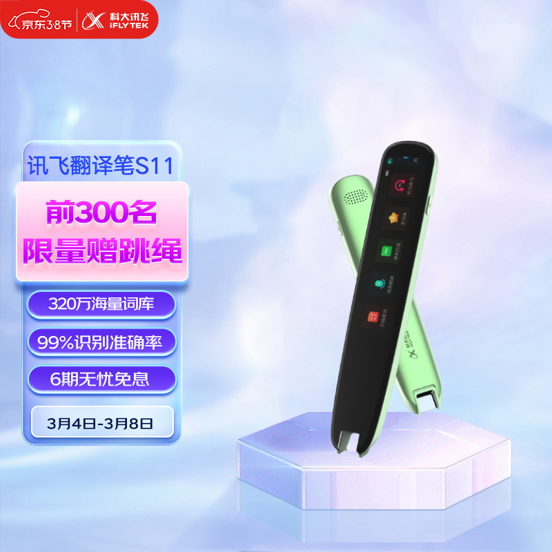 京东数码家电 2022-03-05 - 第10张 | 最新购物优惠券 京东数码家电 2022-03-05 - 第10张 | 最新购物优惠券