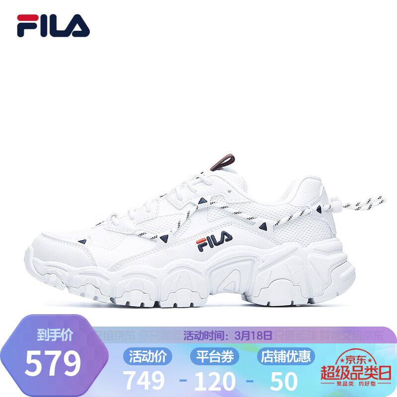 fila斐乐女鞋跑步鞋情侣同款fluid猫爪老爹鞋女秋季缓震增高厚底休闲