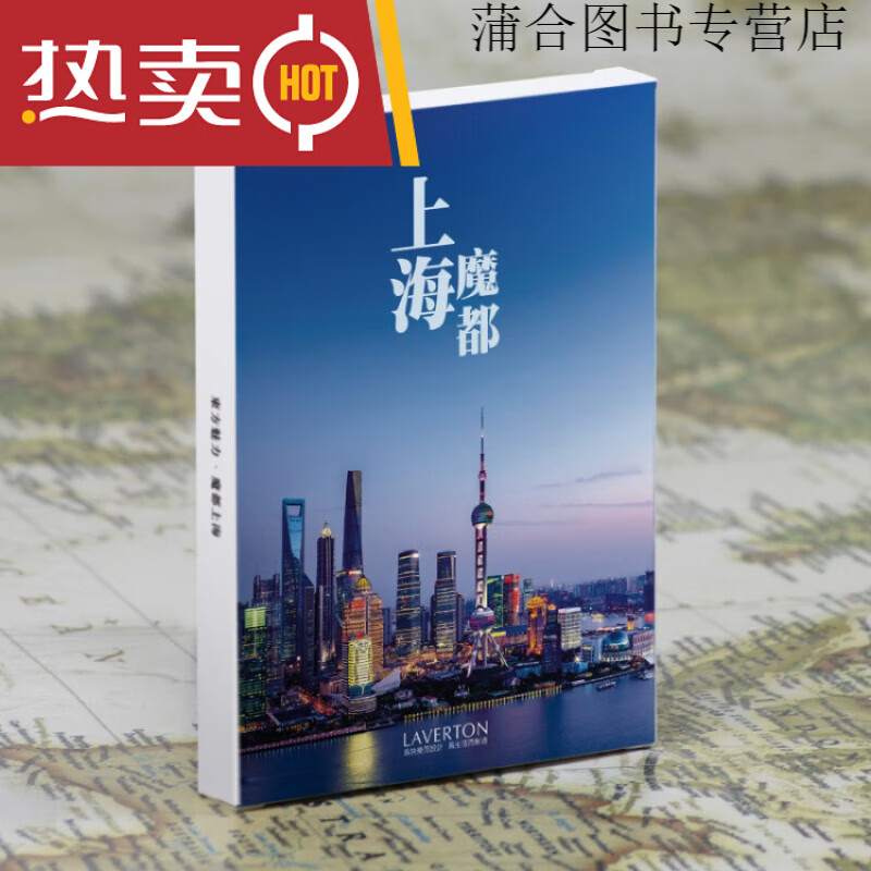 城市风景明信片江南水乡古镇北京故宫杭州武