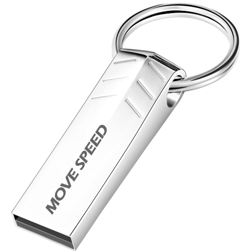 移速（MOVE SPEED）8GB U盘 USB2.0 小枫叶系列 银色 防水便携自带钥匙环 金属迷你车载电脑两用u盘优盘