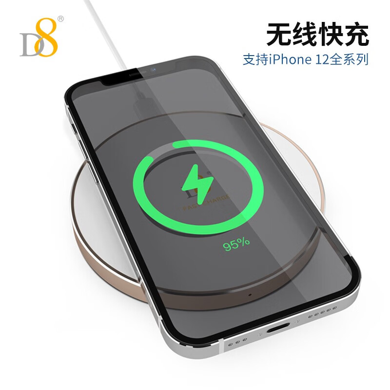 D8 PWB-2110���߳����7.5W���ͨ��ƻ��iPhone12/11/Xs Max/XR/SE2��ΪС�������ֻ�10W˫ģQi���߿��