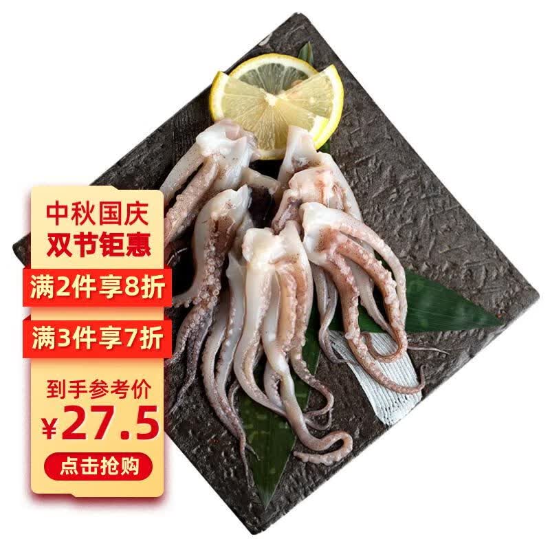 美加佳 三去鱿鱼须250g 去牙去头去脏鱿鱼爪 铁板鱿鱼 海鲜水产 属于什么档次？