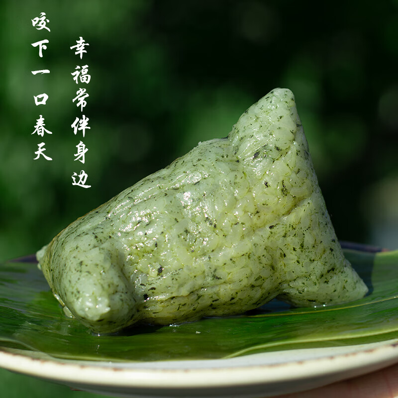 维莱瑞艾草粽子纯手工新鲜现做大肉粽红豆沙甜粽端午节特色美食 艾草