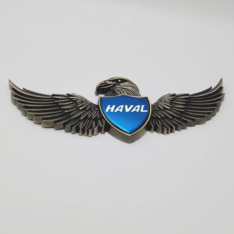 净净酷哈弗车标改装h6h4 m6 h2创意个性3d立体车贴引擎盖中网尾门装饰