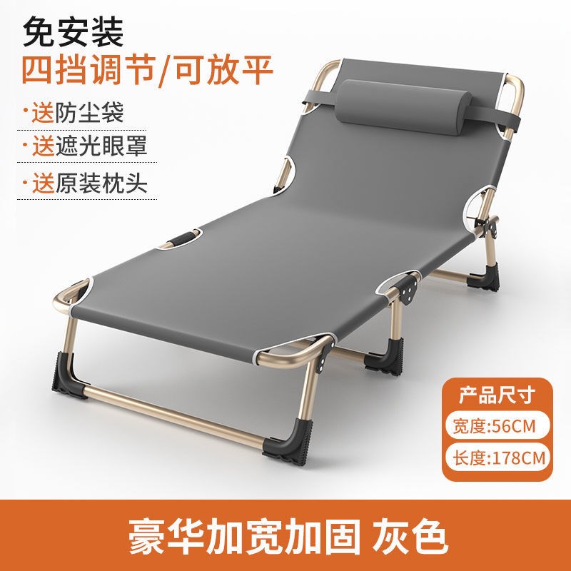 真相爆料探阁折叠床值得入手吗？交流两个月经验分享