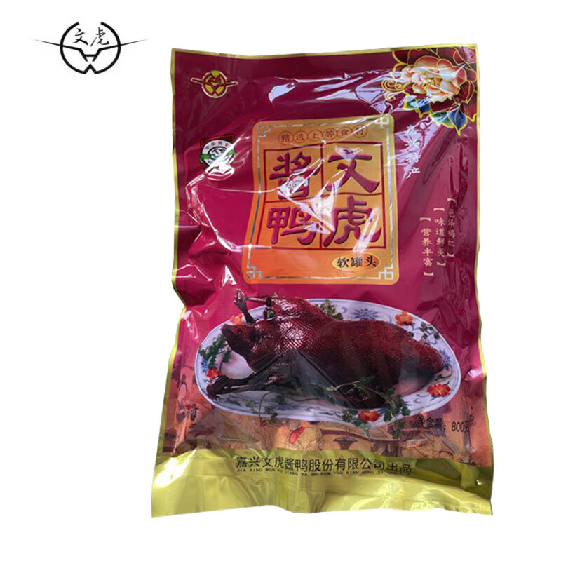 文虎整只酱鸭 嘉兴特产 多规格 卤味鸭肉熟食 真空包装开袋加热即食 酱鸭1袋 1袋