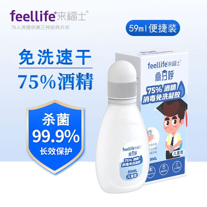京东秒杀商品 2020-08-27 - 第29张  | 最新购物优惠券