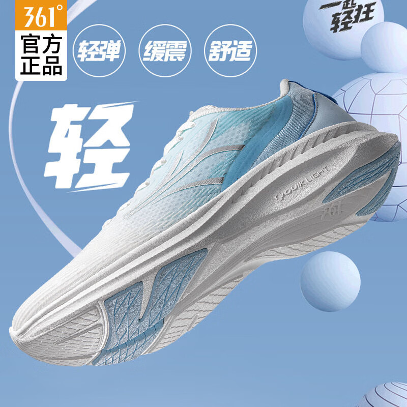 361度【飞鱼】361度男鞋运动鞋超轻q弹科技轻跑减震网面透气跑步鞋男