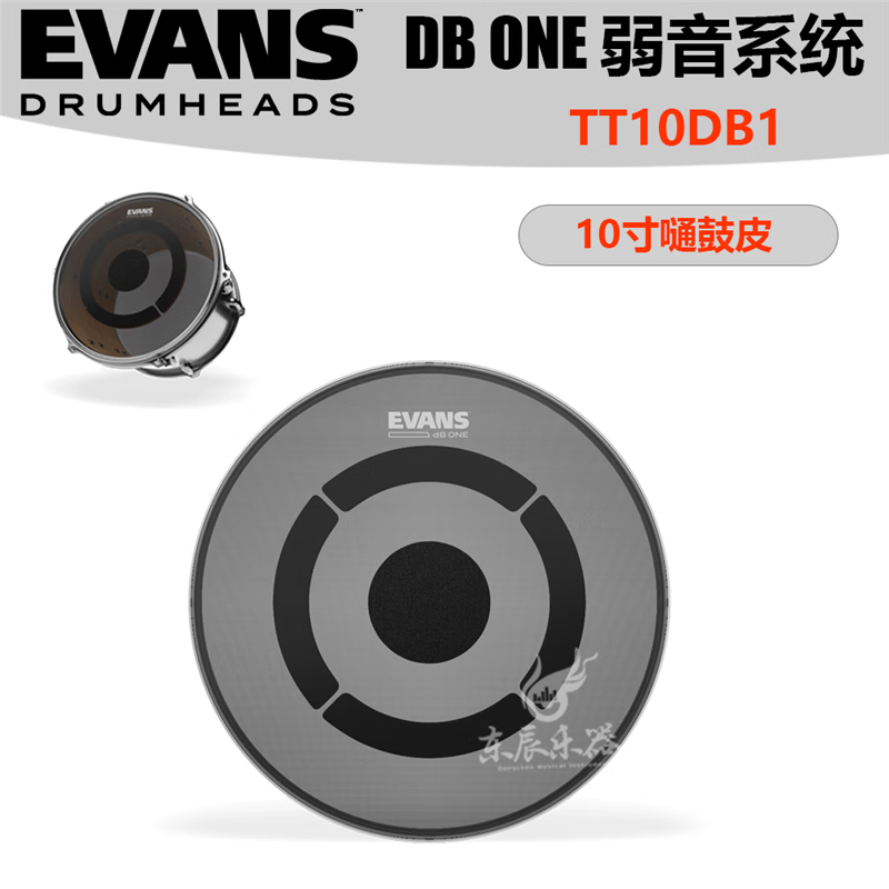 其他EVANS DB ONE弱音鼓皮靜音網(wǎng)皮軍鼓消音弱音鼓皮套鼓架子鼓鼓皮 10寸嗵鼓皮