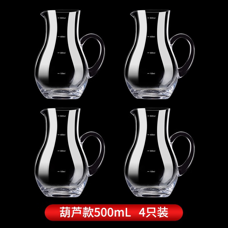 查醒酒器分酒器价格App哪个比较好|醒酒器分酒器价格走势图