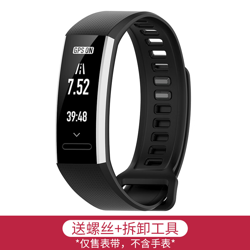 IGIFTFIRE适配于华为运动手环GPS版表带Band 2 Pro腕带ERS-B19 ERS-B29表链 表带-黑色【工具+螺丝】 适用：华为运动手环Band 2【型号