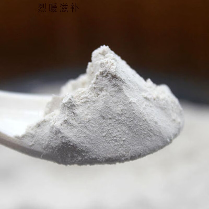 牡蛎粉新鲜食用粉生蚝粉煅牡蛎粉超细壳粉250g店有龙骨粉 牡蛎粉250g
