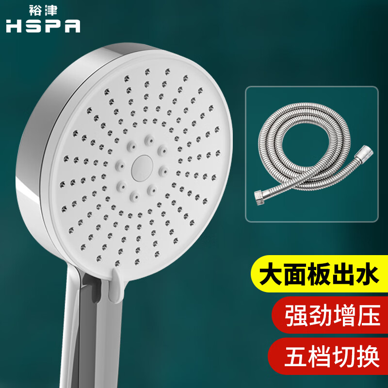 怎样查淋浴花洒历史价|淋浴花洒价格走势