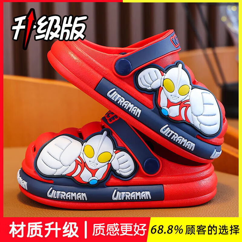 儿童拖鞋商品历史价格查询|儿童拖鞋价格走势