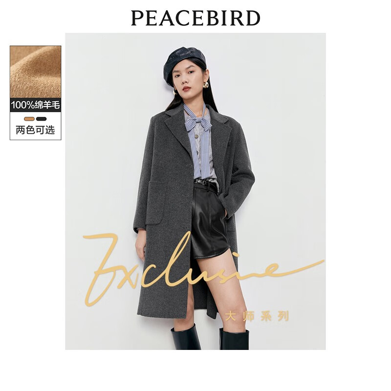 太平鸟冬长全羊毛大衣A1AAD4260 深灰 S