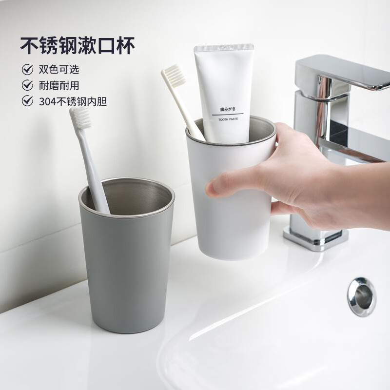 Daisy Leaf 不锈钢情侣漱口杯便携旅行牙刷杯洗漱杯刷牙杯洗漱口杯牙缸怎么样,好用不?