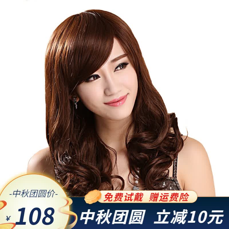 恒发 假发女刘海梨花头假长发修脸假头发时尚蓬松发型女长卷发大波浪 齐刘海浅棕色50%真发高性价比高么？