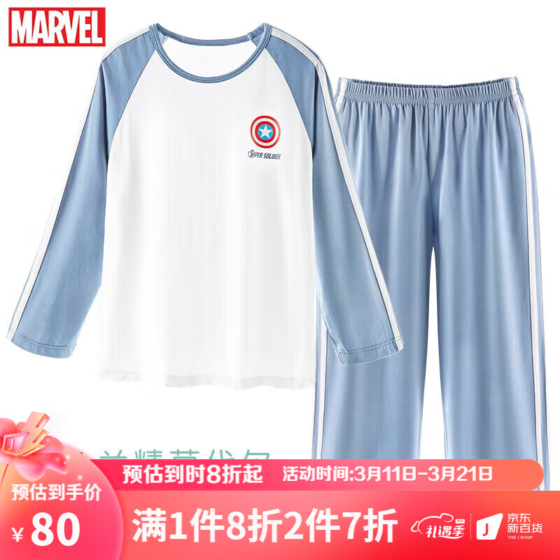 聊一聊天迪士尼儿童家居服儿童睡衣来说说吧，老实人吐露实情