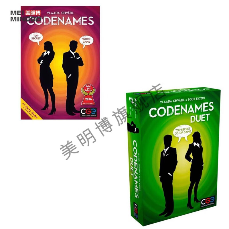 优猎codename duet 行动代号二重奏 全英文桌游 board game 行动代号