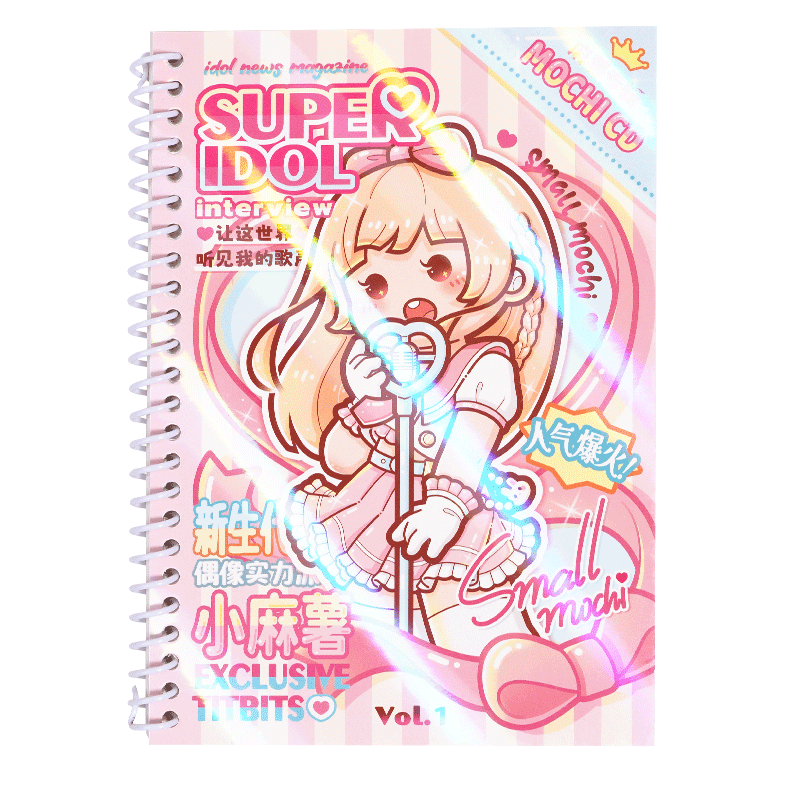 如何查询本册便签历史价格|本册便签价格走势