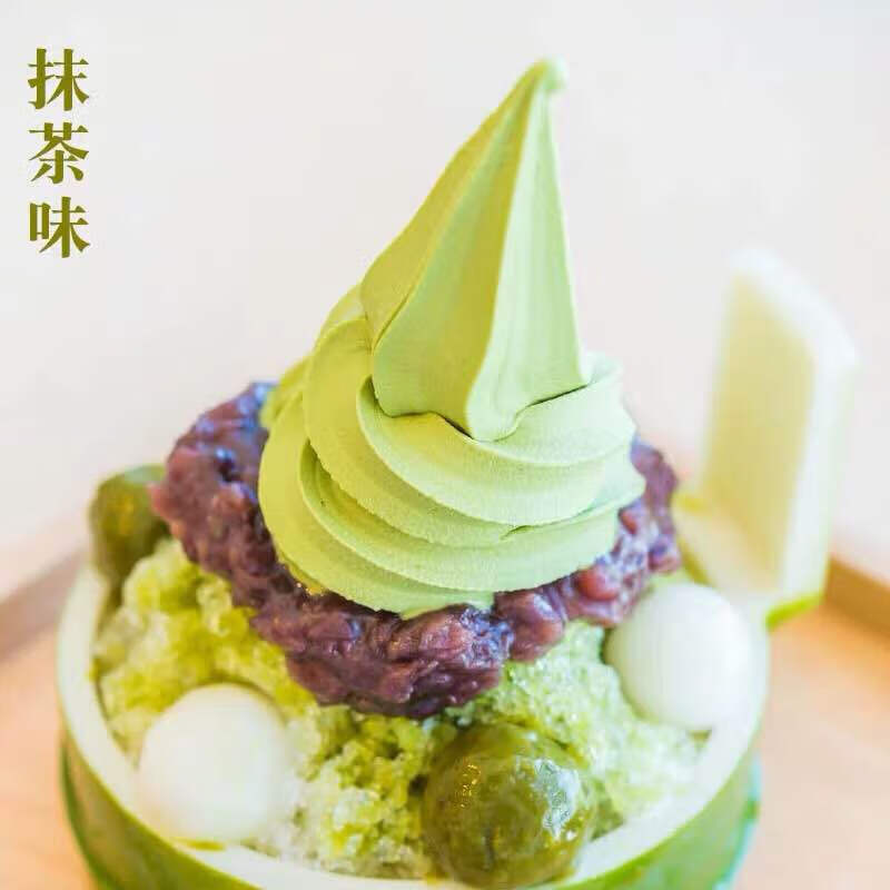 虎钢馋冰淇淋粉原料哈根达斯商用家用果冻粉软冰激凌粉家用自制 抹茶