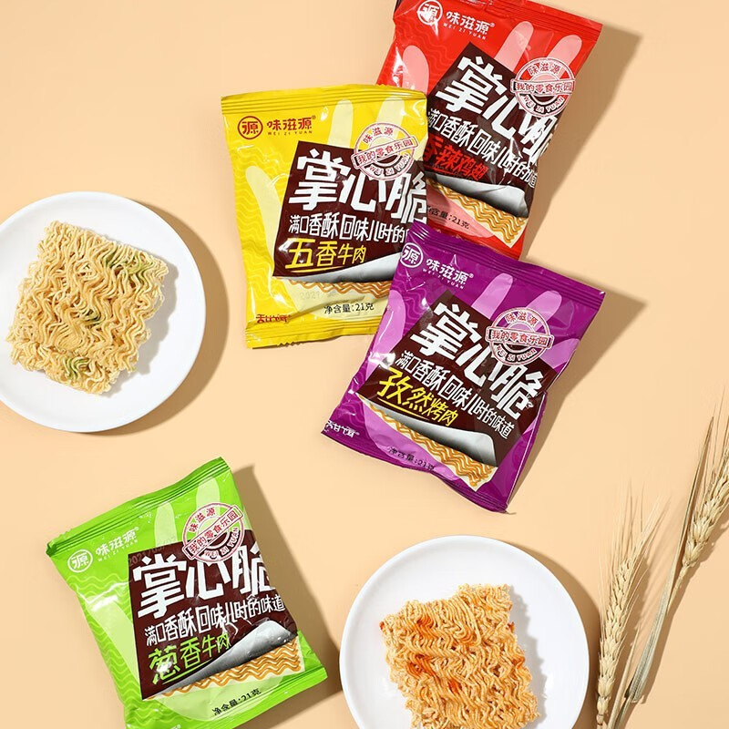 味滋源 掌心脆干脆面 干脆面休闲零食 混合口味酥脆爽口 17g*20袋 340g