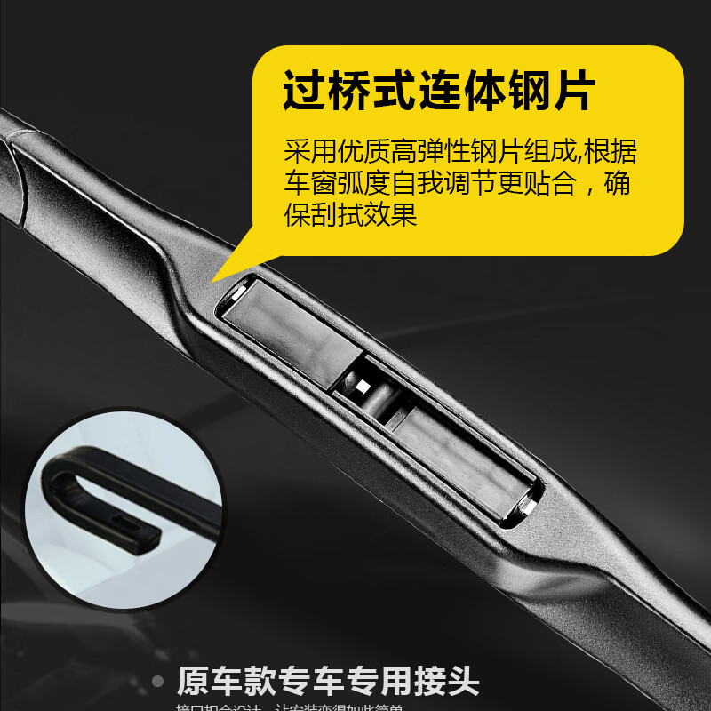 长喜雷克萨斯ES雨刮器原装雨刷原厂静音ES200/240/250/300h/350雨刷片 雷克萨斯ES【12-25款】前雨刮一对