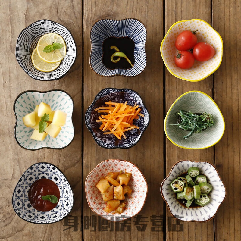小味碟4个装 日式家用陶瓷餐具创意调料 4个混装(指定颜色的联系客服)