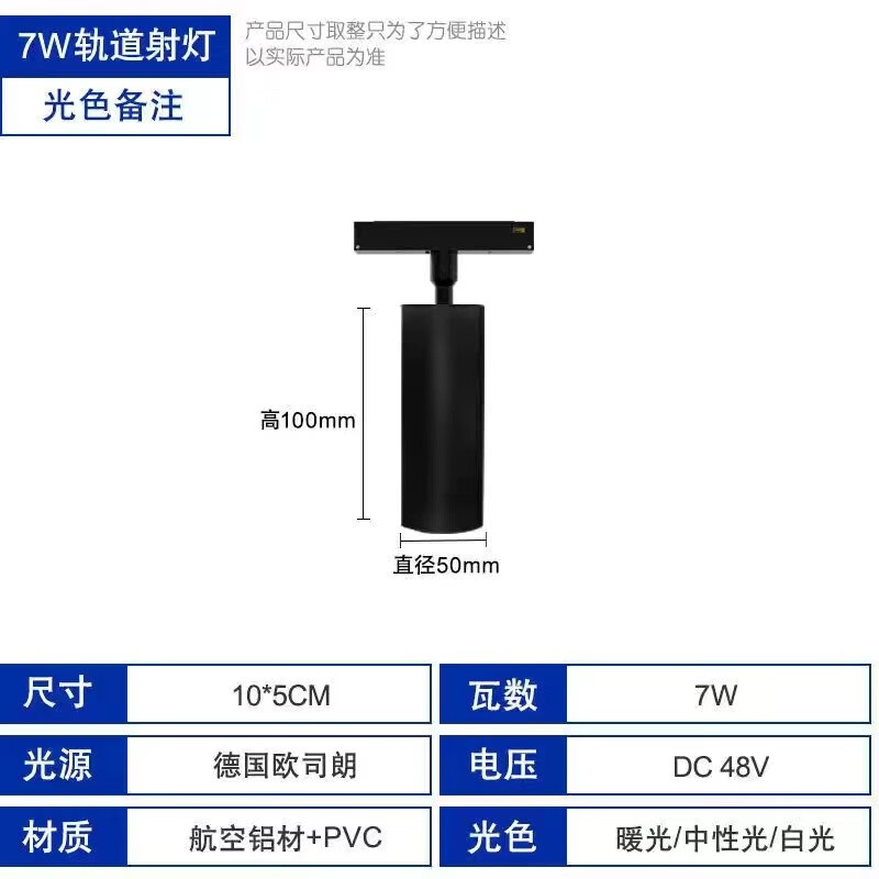 绚饰界磁吸轨道灯嵌入式无主灯led暗装无边框线条灯磁吸灯泛光灯导轨灯 轨道射灯7W高性价比高么?