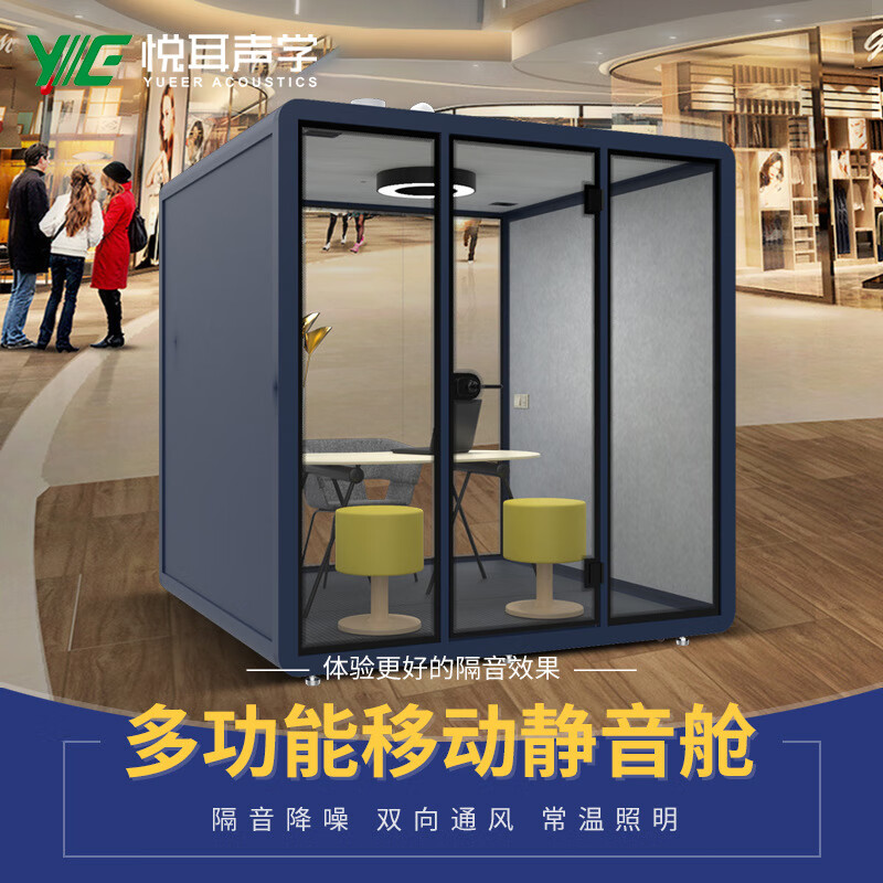 冰欣网红间隔音房 网红隔音房间移动录音棚室内仓箱柜钢琴练歌房朗读