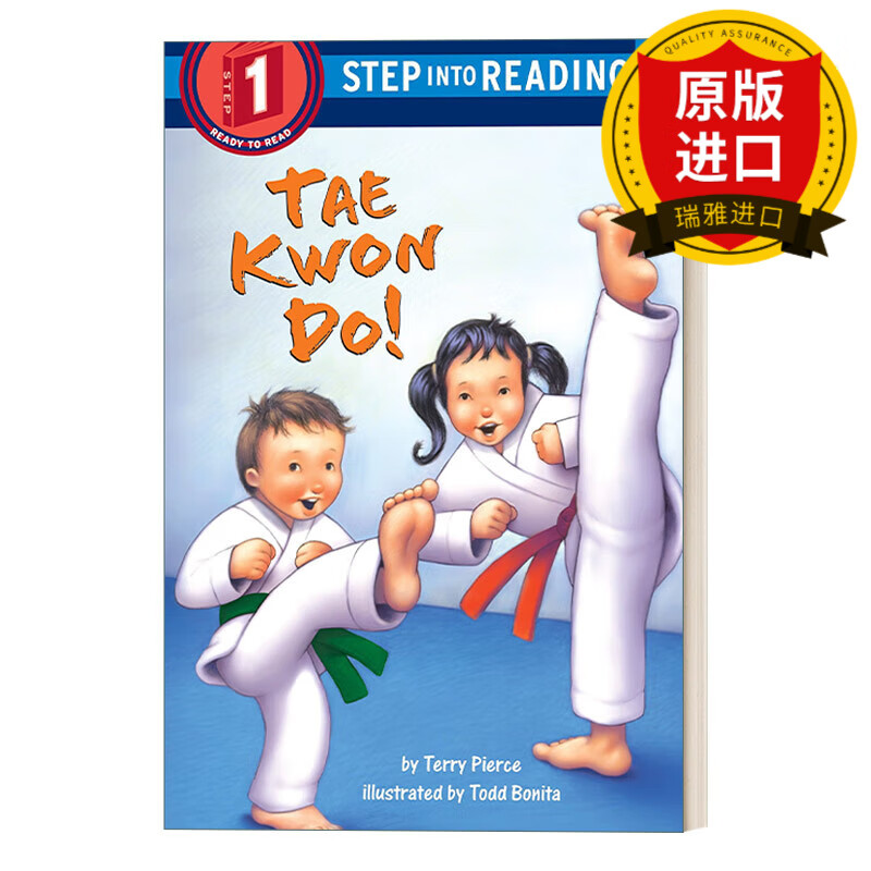 step into reading 1 - tae kwon do! 跆拳道呢 瑞雅进口原版
