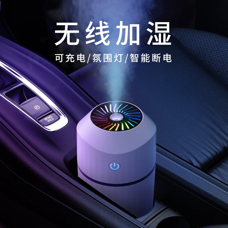 到手曝光迪普尔加湿器车载加湿器良心点评，说说两周经验分享
