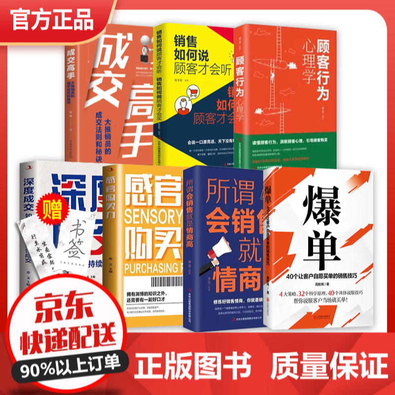 市场营销活动价格历史|市场营销价格比较