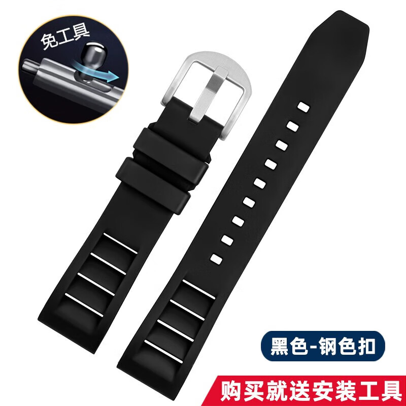 swatch欧米茄斯沃琪联名款行星系列男女氟橡胶表带20mm 黑色 b026钢色