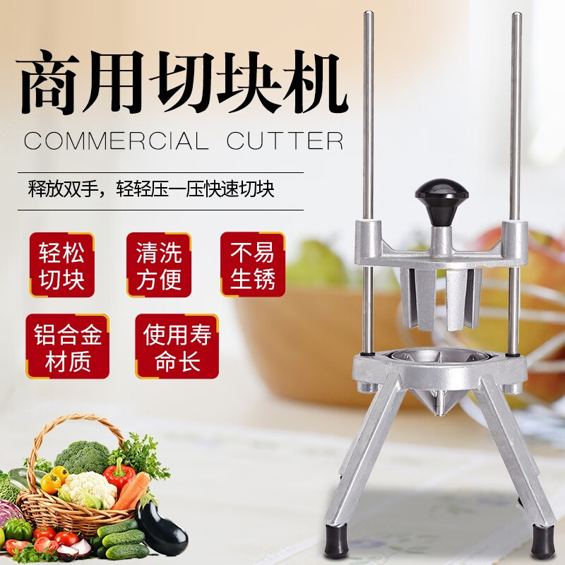 多瑙梦多功能切块机水果分瓣机商用手动立式分块器厨房家用蔬果分割神器 6开整机