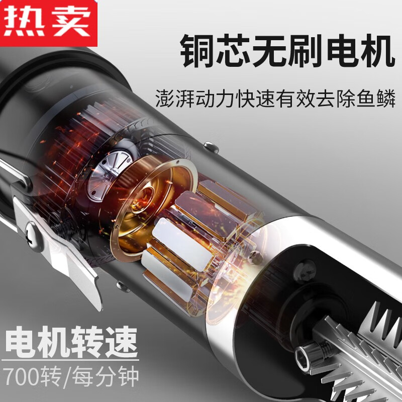 德國進口品質(zhì)電動刮魚鱗器殺魚神器商用家用魚鱗刨刮鱗器魚鱗機全 一機一碼-保障