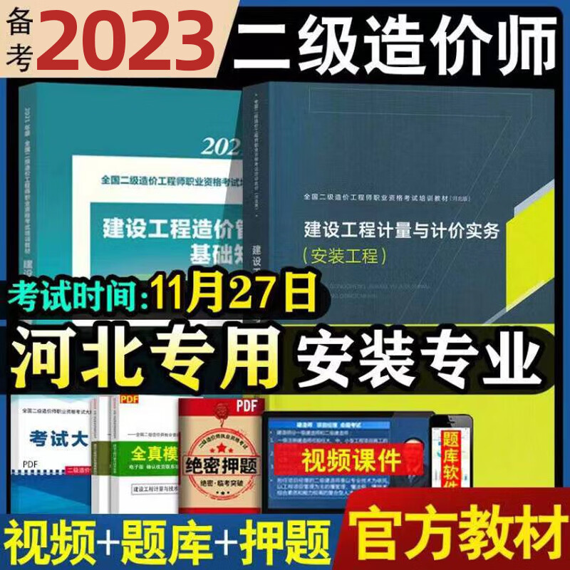 高级人力管理资源师_2024年人力资源师三级 试题_2017年试验检测师公共基础试题