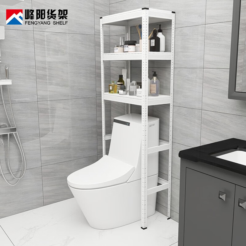 峰阳货架 卫生间置物架 落地马桶架 洗衣机厕所浴室收纳架 洗手间摆物