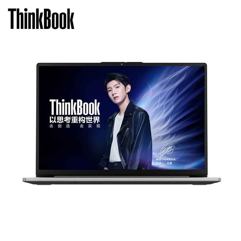 联想ThinkBook 14s锐龙版 2021款 14英寸超轻薄笔记本全sRGB高色域 R7-4800U 16G 512G 高屏占比 薄14.9mm