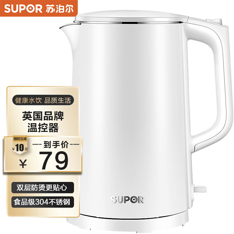京东数码家电 2023-05-07 - 第6张 | 最新购物优惠券 京东数码家电 2023-05-07 - 第6张 | 最新购物优惠券