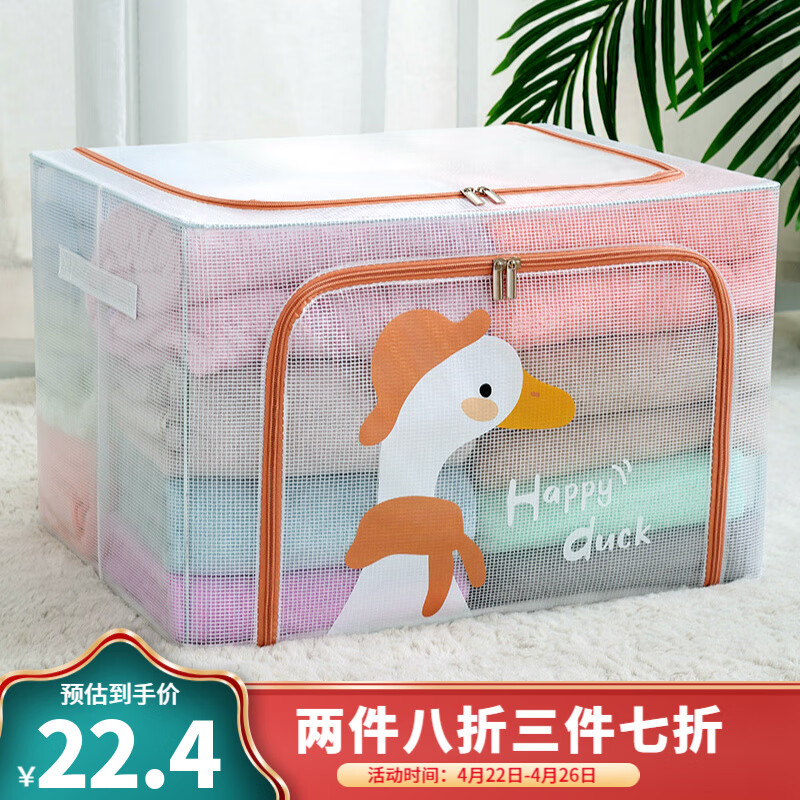 查收纳箱历史价格|收纳箱价格走势