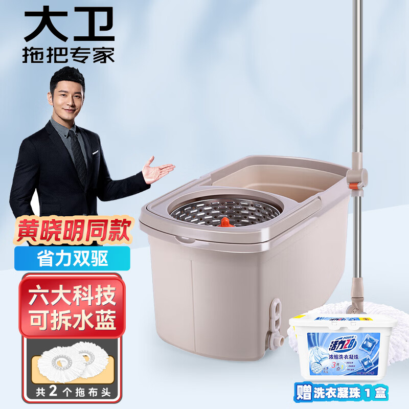 近期拖把的价格走势|拖把价格走势图