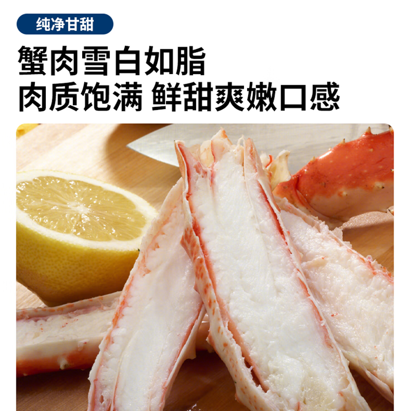 【年货礼盒】帝王蟹礼盒 4-3.6斤 帝皇蟹 鲜活熟冻螃蟹生鲜礼盒 帝王蟹4-3.6斤多仓速发